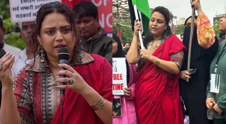 ফিলিস্তিনের সমর্থনে মুম্বাইয়ের রাস্তায় স্বরা ভাস্কর